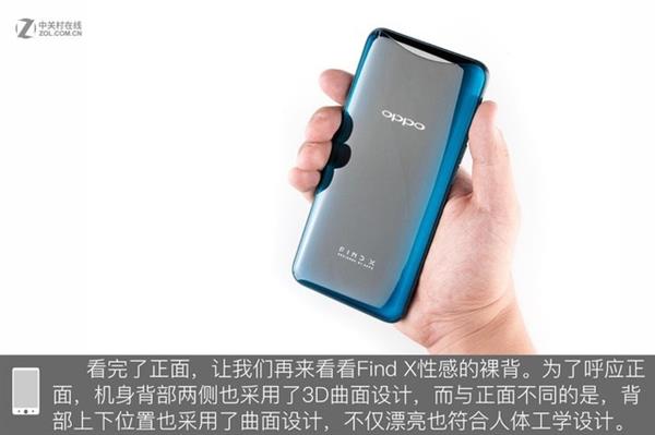 OPPO Find X拆解:双轨潜望暗藏玄机 OPPO Find X拆解:双轨潜望暗藏玄机