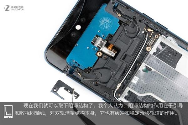 OPPO Find X拆解:双轨潜望暗藏玄机 OPPO Find X拆解:双轨潜望暗藏玄机