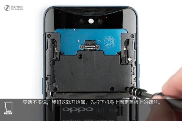 OPPO Find X拆解:双轨潜望暗藏玄机 OPPO Find X拆解:双轨潜望暗藏玄机