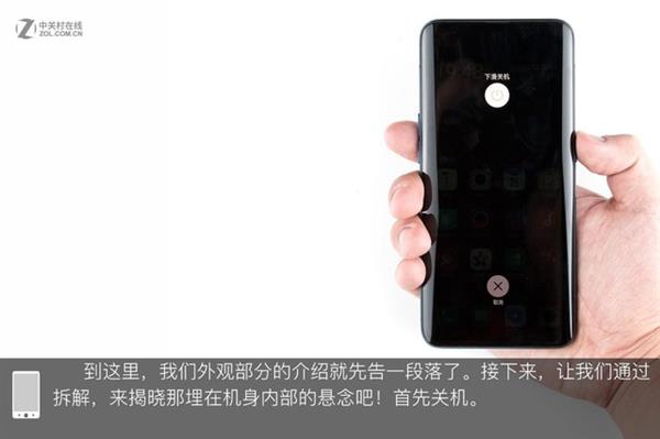 OPPO Find X拆解:双轨潜望暗藏玄机 OPPO Find X拆解:双轨潜望暗藏玄机