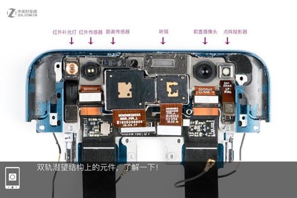OPPO Find X拆解:双轨潜望暗藏玄机 OPPO Find X拆解:双轨潜望暗藏玄机