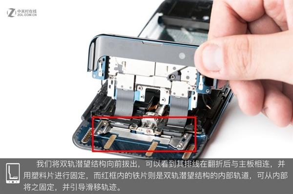 OPPO Find X拆解:双轨潜望暗藏玄机 OPPO Find X拆解:双轨潜望暗藏玄机