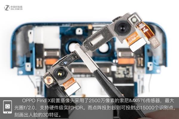 OPPO Find X拆解:双轨潜望暗藏玄机 OPPO Find X拆解:双轨潜望暗藏玄机