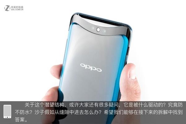 OPPO Find X拆解:双轨潜望暗藏玄机 OPPO Find X拆解:双轨潜望暗藏玄机