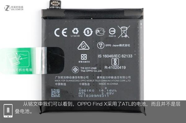 OPPO Find X拆解:双轨潜望暗藏玄机 OPPO Find X拆解:双轨潜望暗藏玄机