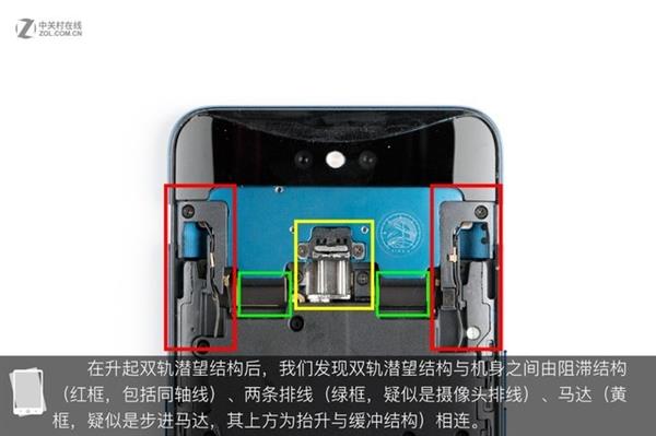 OPPO Find X拆解:双轨潜望暗藏玄机 OPPO Find X拆解:双轨潜望暗藏玄机