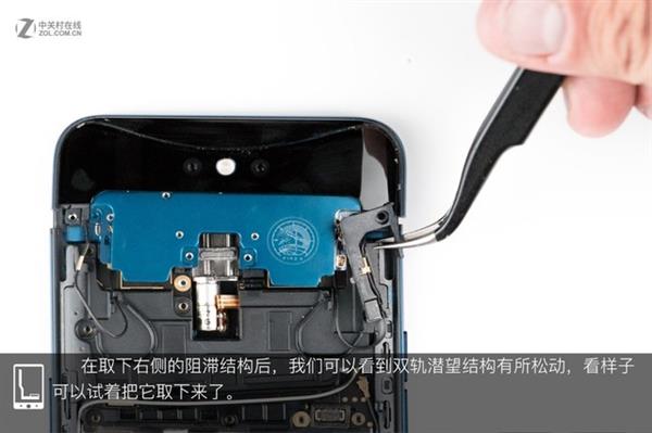 OPPO Find X拆解:双轨潜望暗藏玄机 OPPO Find X拆解:双轨潜望暗藏玄机
