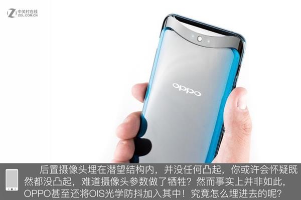 OPPO Find X拆解:双轨潜望暗藏玄机 OPPO Find X拆解:双轨潜望暗藏玄机