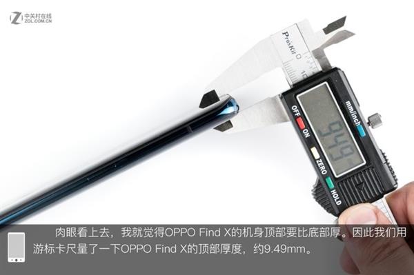 OPPO Find X拆解:双轨潜望暗藏玄机 OPPO Find X拆解:双轨潜望暗藏玄机