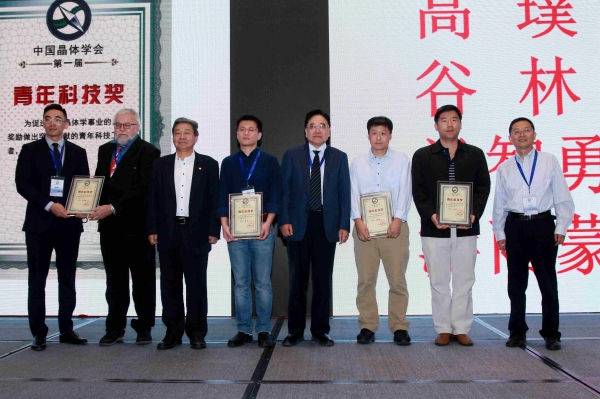 东南大学游雨蒙教授获得中国晶体学会首届"青年科技奖