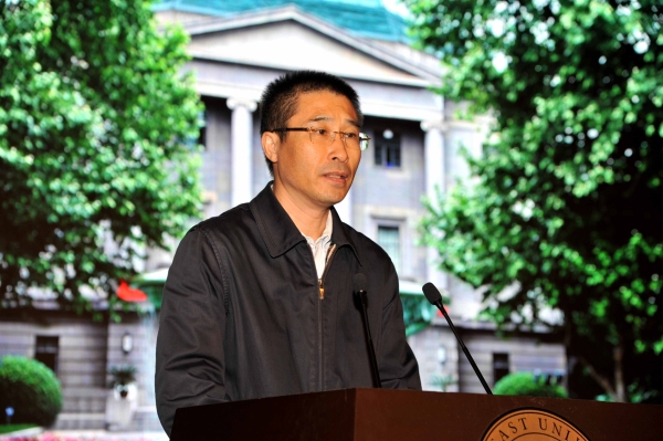 东南大学举办老人节系列庆祝活动