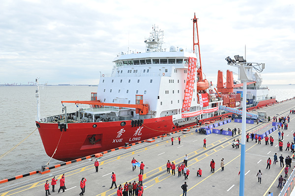 11月2日，中国第35次南极考察队队员乘坐“雪龙”号从上海启程。  主办方 供图