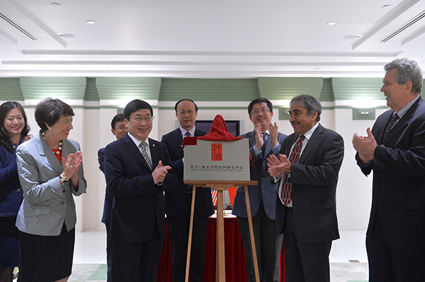 　谢淑丽（左二）在复旦- 加大当代中国研究中心揭牌仪式上。UC San Diego 供图