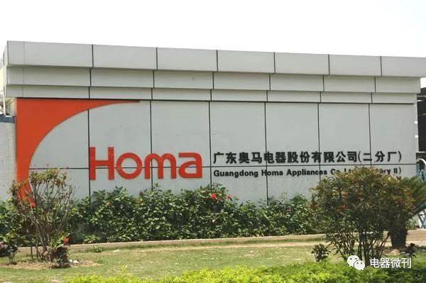 业界|奥马电器获纾困基金驰援__财经头条