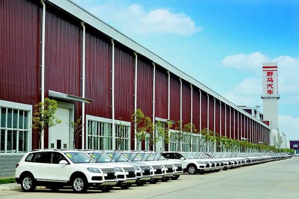 汽车壳资源还有多少价值:四川野马汽车12亿元卖身还被说贵__财经头条