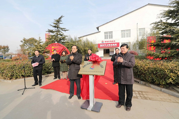 新春走基层全省试点全市率先赣榆首家镇级新时代文明实践所揭牌