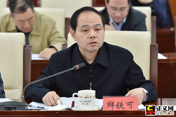 最高检召开特约监督员座谈会征求对最高检工作报告意见建议