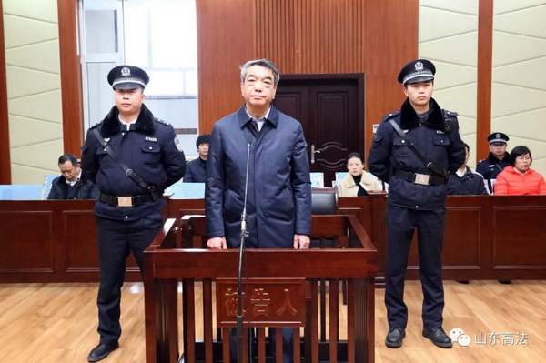 山东威海原副市长徐连新一审获刑12年受贿819万