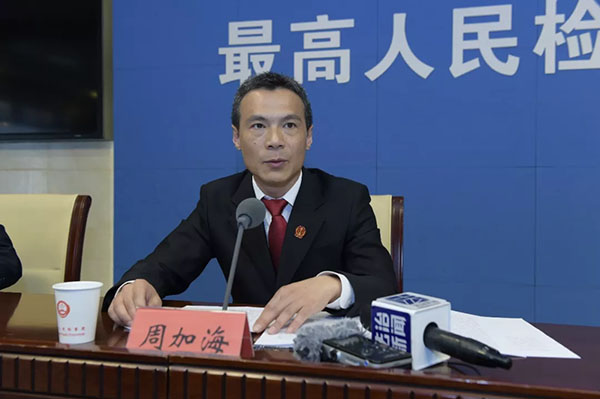 谁还敢污染环境两高三部重磅发布明确了这些事儿