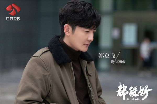 《都挺好》剧情评价,剧无完剧,人无完人 《都挺好》2019剧情评价,剧无完剧,人无完人