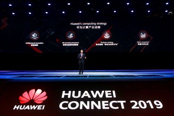 华为全联接大会在上海举行。（华为官网）
