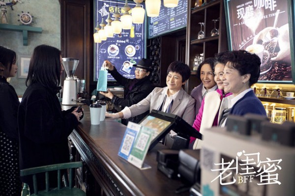 潘虹,宋晓英,许娣,吴冕共同担纲女一的电视剧《老闺