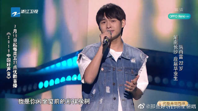 洪雨雷《模范情书》,用充满少年感的声音,诠释着自己的故事