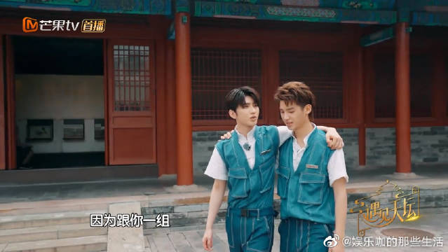 蔡徐坤 黄明昊