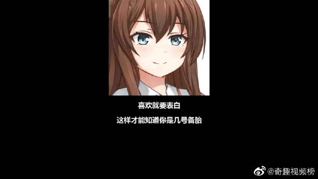 二次元搞笑段子趣味,看起来真的感觉超级好玩
