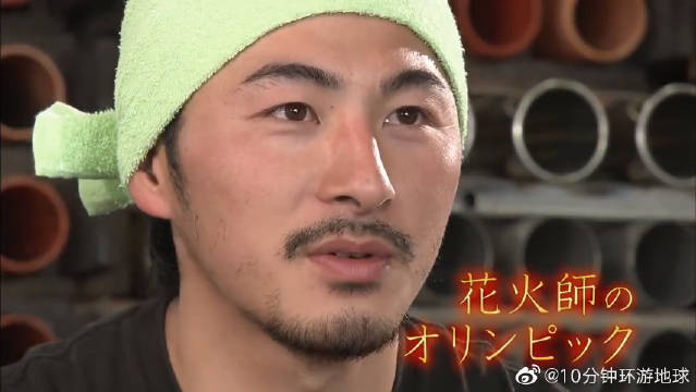花火大会的缔造者 花火师 记录采访花火师今野祥 从烟火的制造 手机新浪网