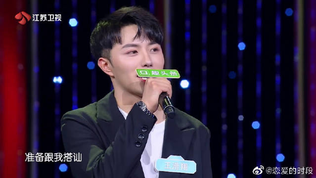 王浩翔成功牵手小甜心张婧,这对站在一起太养眼了_手机新浪网