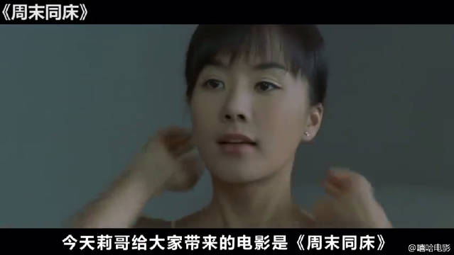 爱与欲望的交织