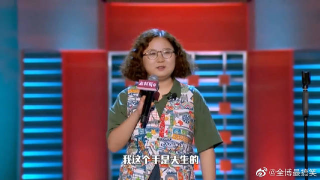 王璐脱口秀大会首演惊人，来看看哦，你一定不能错过！_手机新浪网