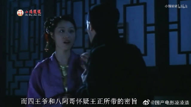 香港的恐怖片 赶尸先生 男尸女尸一定要分开 否则后果不堪设想 手机新浪网