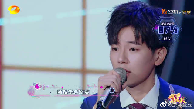 黄鲲《女孩》演唱