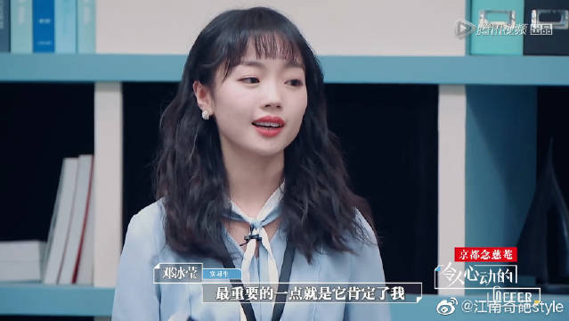 向律师跟总裁厉仲谋的女友跳舞 原来他们曾经交往过