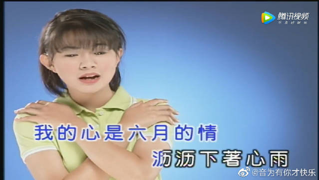 卓依婷《心雨》