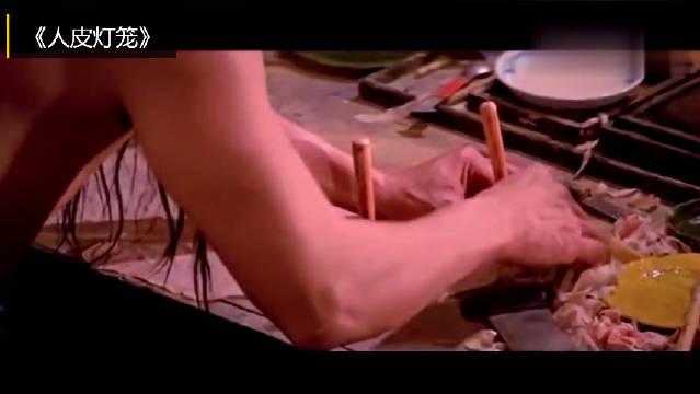 【人皮灯笼】工匠制作灯笼独一无二
