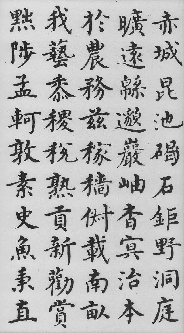 沈度《千字文》,端庄不失雅逸|千字文|台阁|书法_新浪新闻