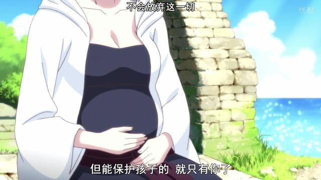 但在最后,我们又有足够理由相信:菲妮丝应该解除了不老不死的诅咒.