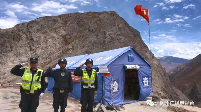 位于云南最北端,素有"云南北极"之称,德钦县公安局羊拉派出所就在这里