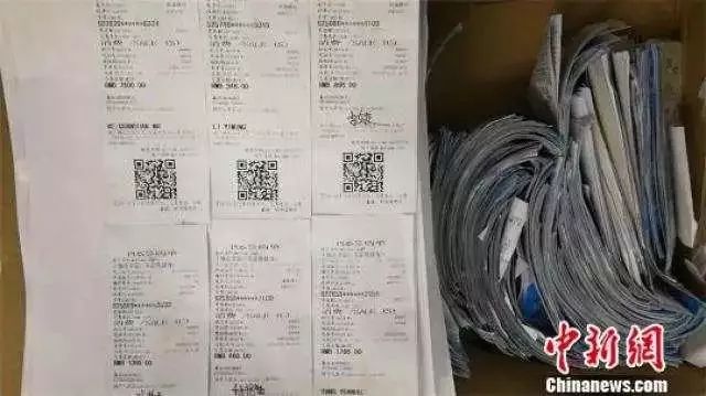 涉案1.8亿元 3人用pos机替人"养卡"267张获刑
