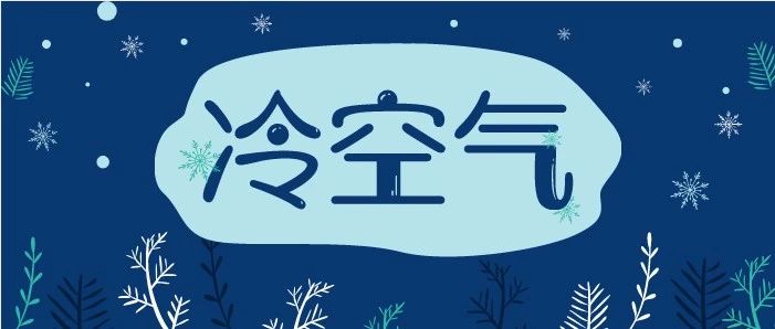 西樵新增一所国际学校!佛山市诺德安达学校完成封顶交接,明年9月开学!