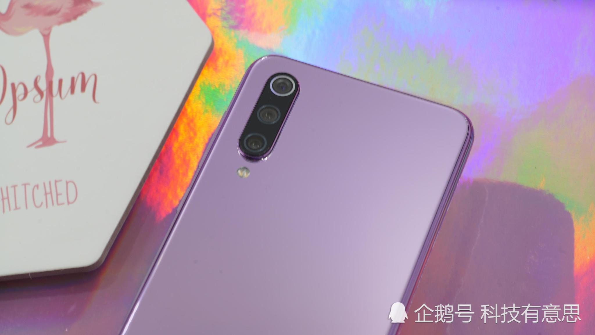 雷军:小米9SE很适合女孩子用