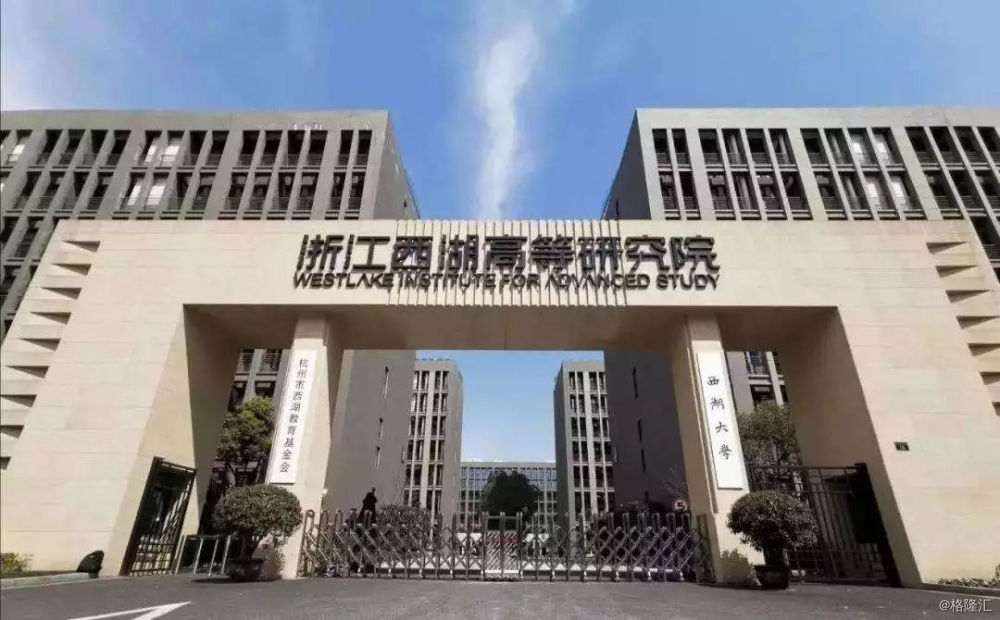 卸掉"互联网之都"光环,杭州的下一站在哪?__财经头条