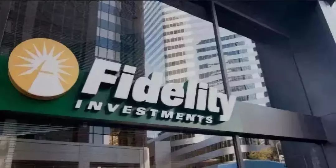 海外基金发展史系列之家族投资集团富达