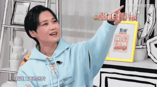 “非洲酋長”李宇春,是連豆瓣醬都要分類的隱藏旅行博主?