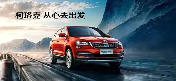 2018汽车营销时光隧道 | 热点营销篇