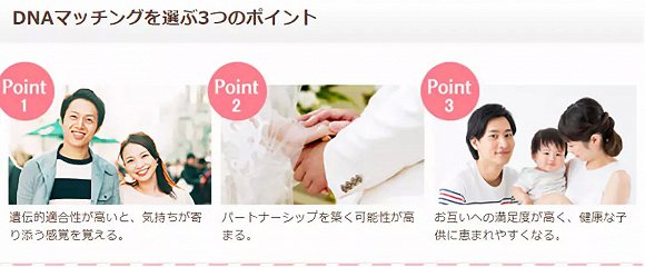 男充气娃娃:5/1单身到死 向充气娃娃需求慰藉的日本男人 (日本一家婚介机构的DNA匹配结婚广告)