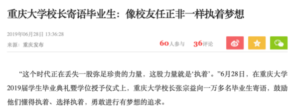 来源：重庆发布